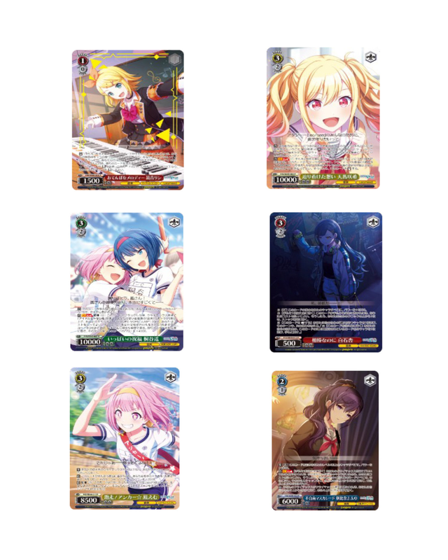 Weiss Schwarz | Kira Kira Collectibles