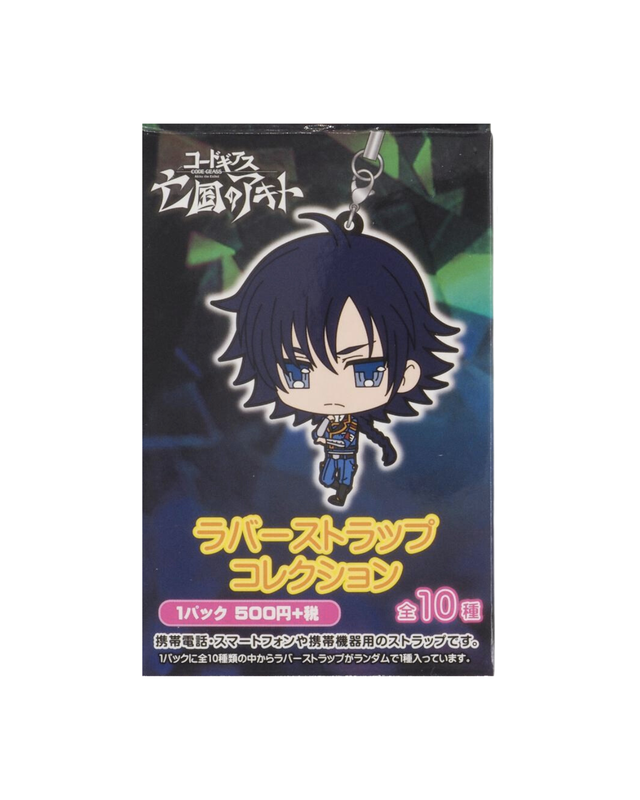 Keychains/Charms | Kira Kira Collectibles