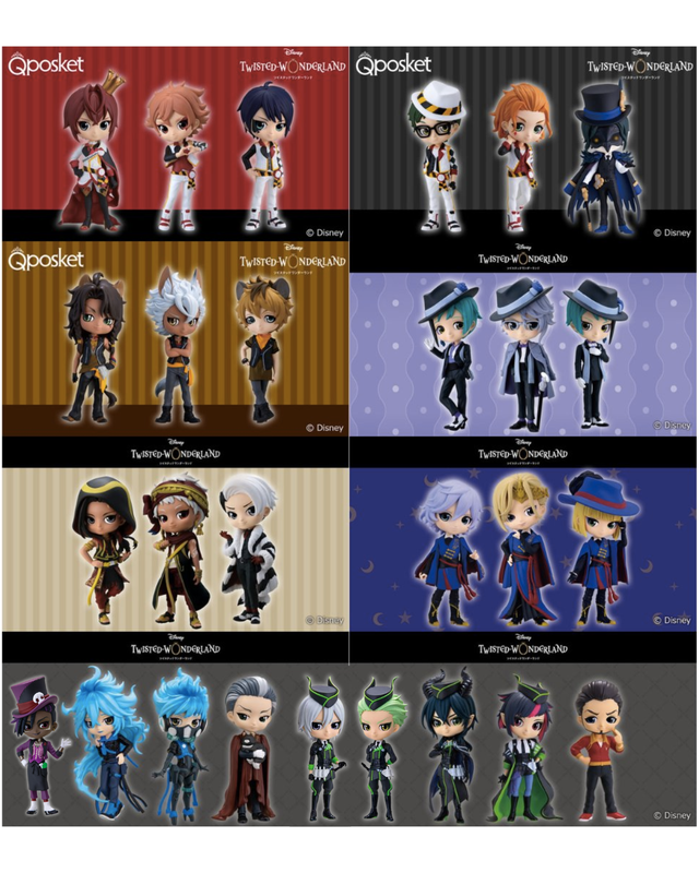 Q Posket | Kira Kira Collectibles